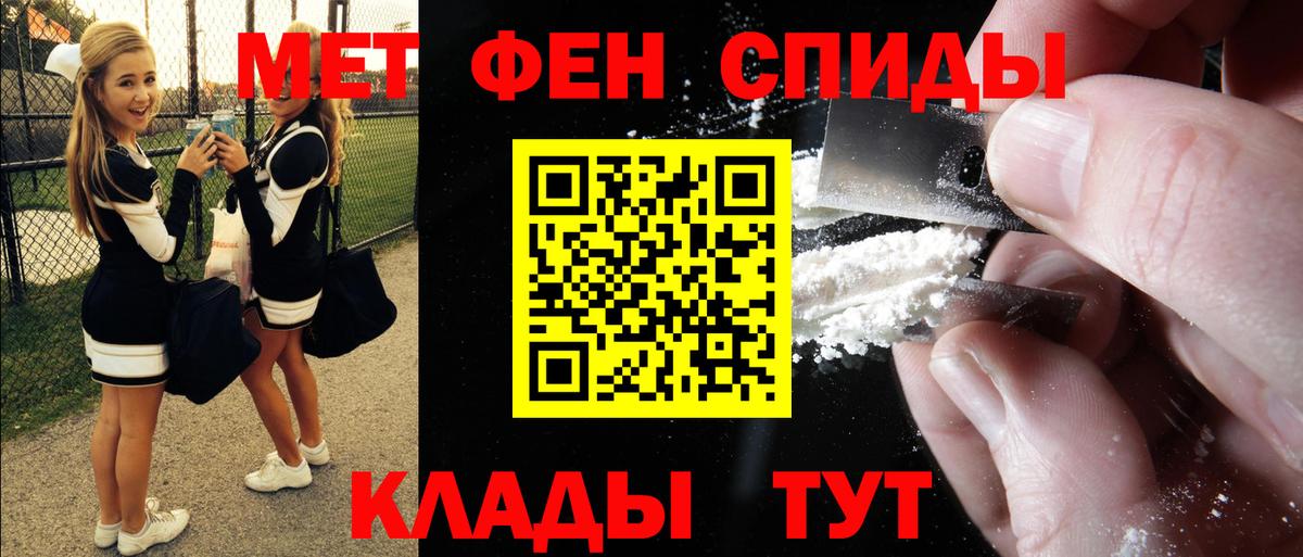 АМФ  Вход с VPN  Химки  АМФЕТАМИН 97% 