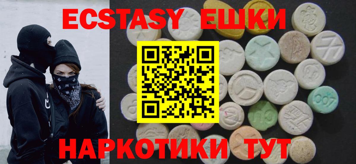 ЭКСТАЗИ DUBAI Химки