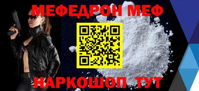 мет Коммунар