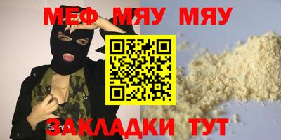 скорость mdpv Конаково