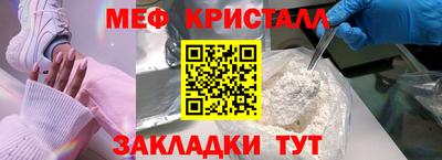 мет Коммунар