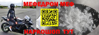 скорость mdpv Конаково