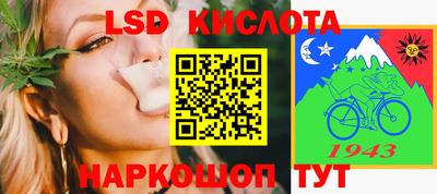 мет Коммунар