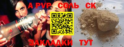 мет Коммунар