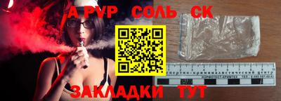 скорость mdpv Конаково