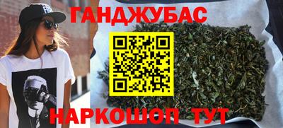 мет Коммунар