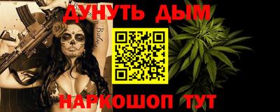 марки nbome Краснознаменск