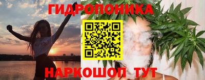 гидропоника Комсомольск-на-Амуре