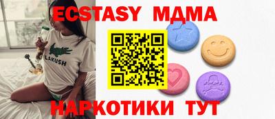мет Коммунар