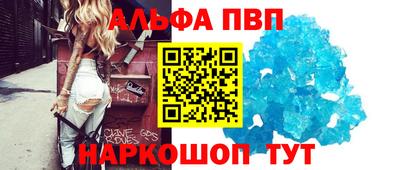 скорость mdpv Конаково