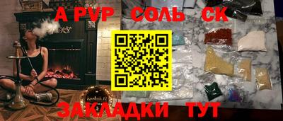 мет Коммунар
