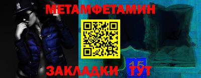 мет Коммунар
