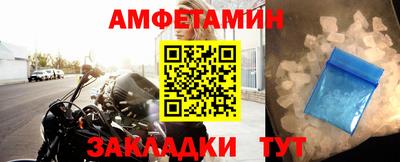 мет Коммунар