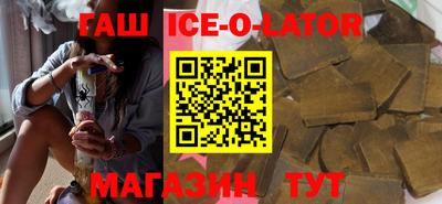 мет Коммунар