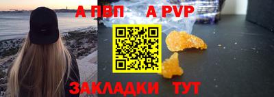 герыч Краснодар