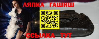 гидропоника Комсомольск-на-Амуре