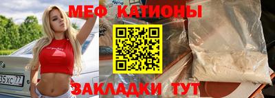 скорость mdpv Конаково