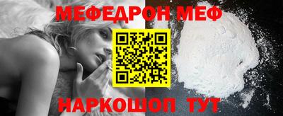 мет Коммунар