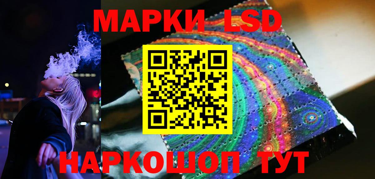 ЛСД экстази кислота Химки