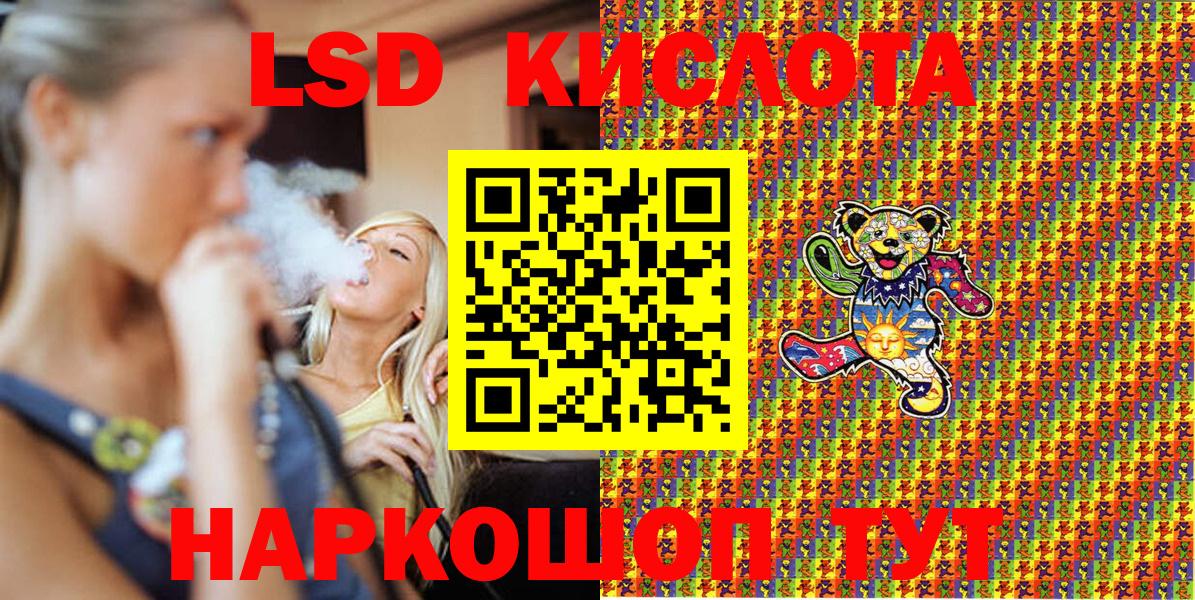 Марки 25I-NBOMe 1,8мг Химки