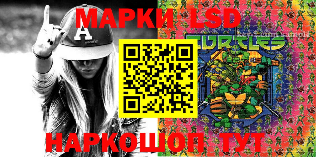 Марки 25I-NBOMe 1,5мг  Вход с VPN  Химки 