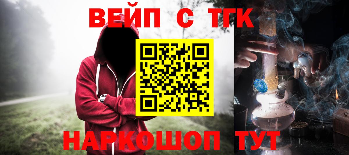 Дистиллят ТГК THC oil  Вход с VPN  Химки  Дистиллят ТГК гашишное масло 