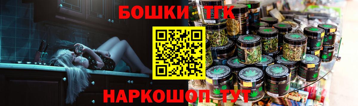 Каннабис конопля Химки
